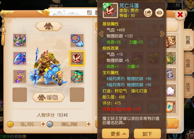 梦幻手游孩子好用吗,梦幻手游各种宝宝作用