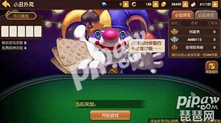 龙之谷手游听不见语音了,龙之谷手游突然没信号