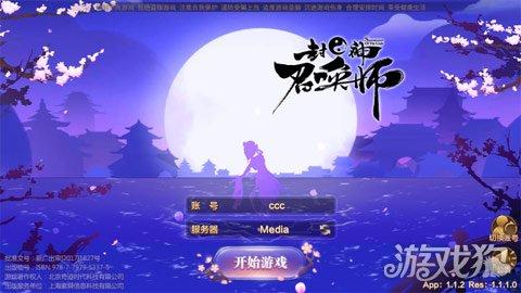 热血江湖手游生发秘药,热血江湖手游经验丹如何获得