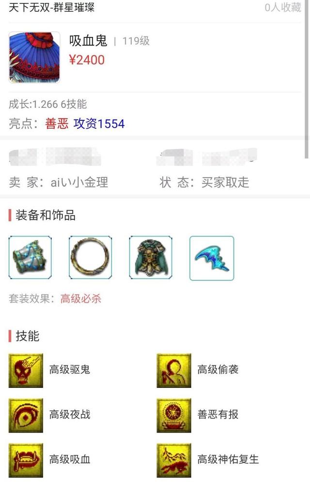 梦幻西游手游被盗申诉,梦幻西游被盗怎么申诉