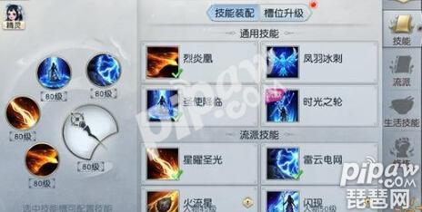 镇魔曲手游输出最高的职业,镇魔曲手游哪个职业适合平民