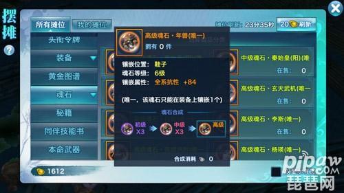 新剑侠情缘元宝怎么用划算,剑侠情缘手游0元党攻略