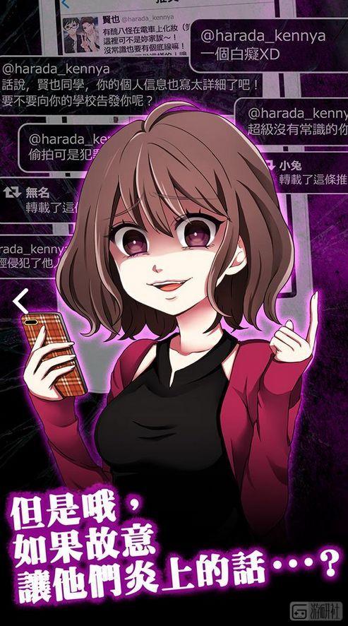 手机暴露游戏,可以爆衣的游戏有哪些