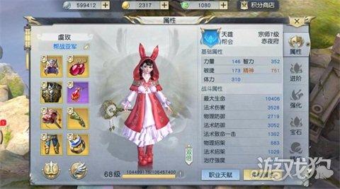镇魔曲手游星术技能,镇魔曲星术怎么打造输出才高
