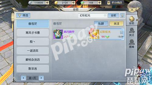 镇魔曲手游兑换码,镇魔曲手游怎么获取