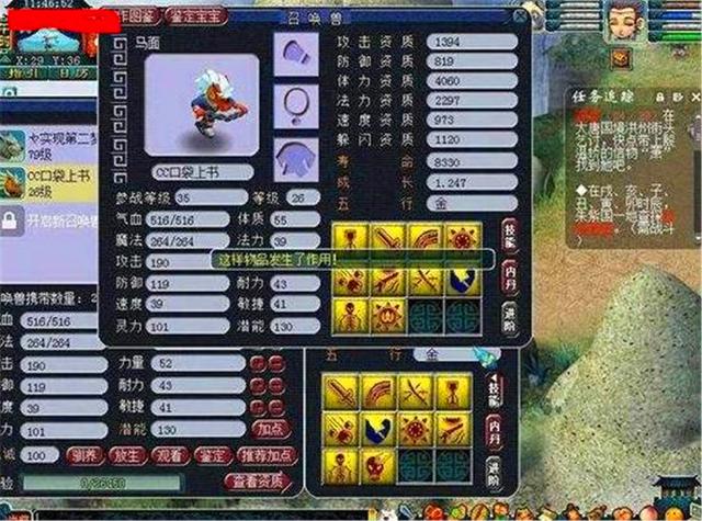 梦幻西游手游孩子技能书价格,梦幻手游孩子技能书