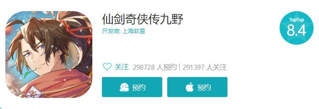 新仙剑 手机版,新仙剑百度贴吧