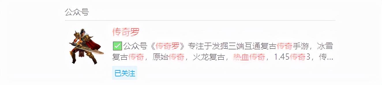 玛法传奇手游下载,玛法传奇手游怎么登录