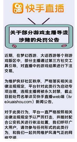 大话西游手游用户中心,大话西游账号中心