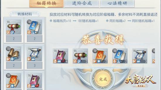 大唐无双第一个区,大唐无双手游卡级服是几区