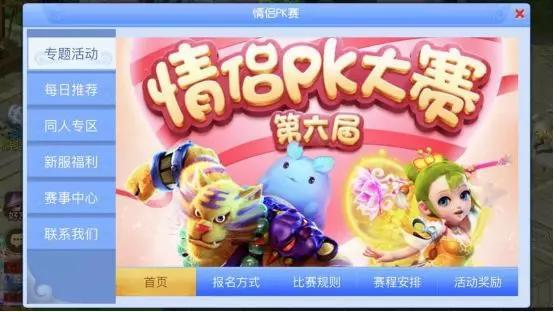 梦幻手游方寸助战选择,梦幻西游手游方寸蜃境带什么助战