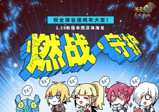 龙之谷手游战士已废了吗,龙之谷手游法师和战士