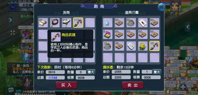 梦幻手游孩子幼年期不养了,梦幻手游子女有必要养吗