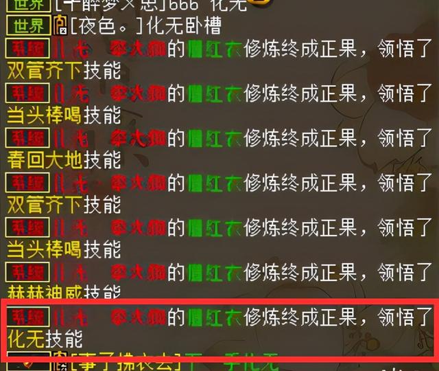 大话西游手游老区赚钱攻略,大话2老区5开怎么挣钱