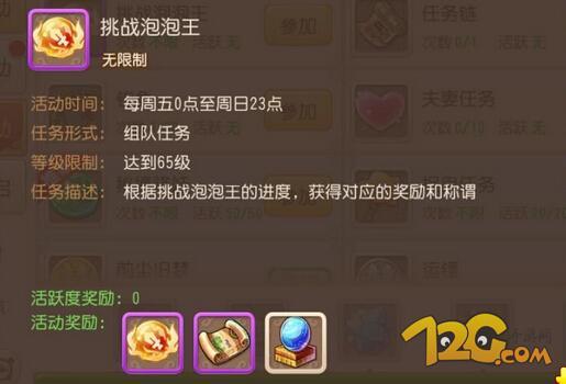 梦幻西游手游地府孩子加点,梦幻手游地府孩子选择