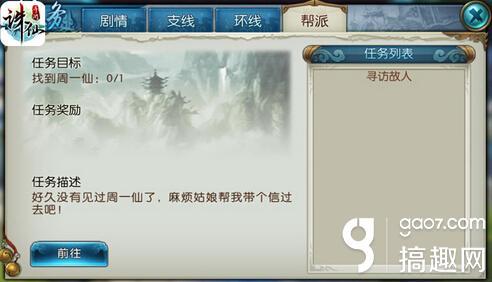 诛仙手游青云群攻技能加点,新诛仙青云技能怎么加点和搭配