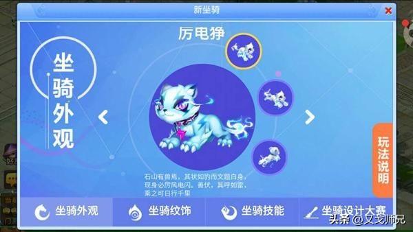 梦幻西游手游魅族版本链接,梦幻手游魅族版