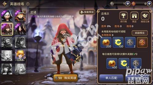龙之谷手游剑圣技能搭配,龙之谷手游剑圣如何打元素