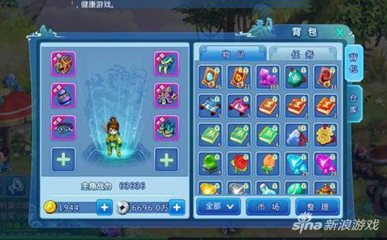 水浒q传手游新版,水浒q传手游版本好多
