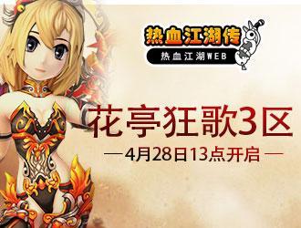 热血传奇手游破甲是干什么用的,热血传奇手游破甲装备有哪些