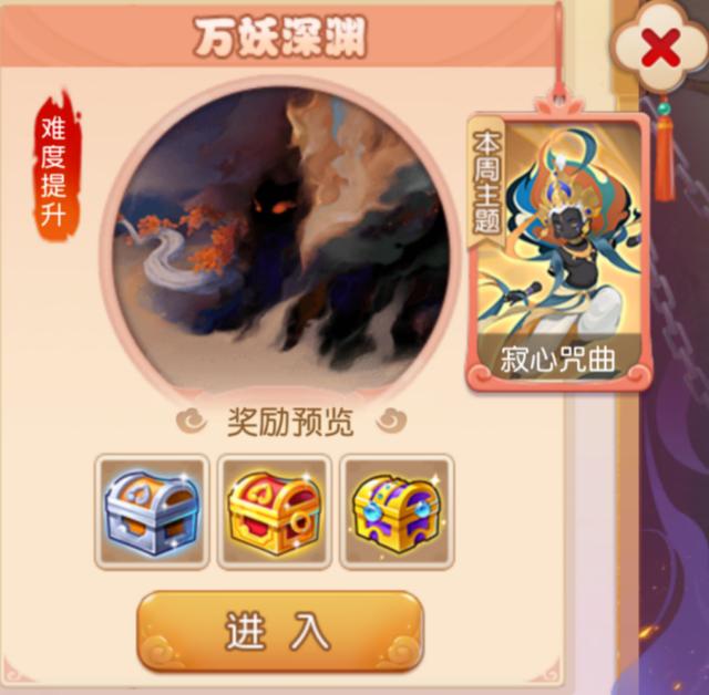 梦幻西游手游狮驼岭抓鬼,梦幻手游90级狮驼属性
