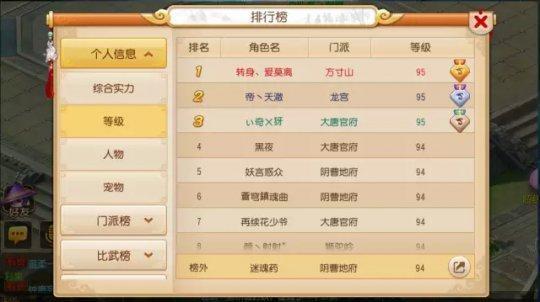 梦幻西游手游环怎么求助,梦幻手游道具链可以援助吗
