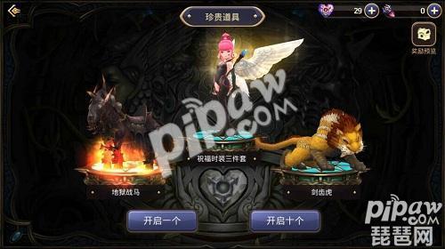龙子谷手游交易所在哪里,龙之谷手游商城怎么样