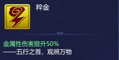 梦幻手游第八技能是什么,梦幻妙音鸟打什么技能