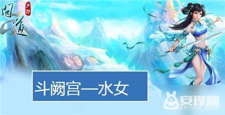问道体木装备绿什么好,问道手游体木敏木哪个好