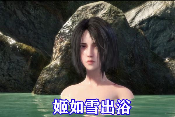 不良人第二季姬如雪,不良人2手游姬如雪衣服