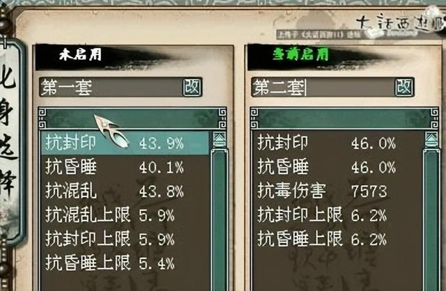 大话西游手游装备等级要求,大话手游最高等级
