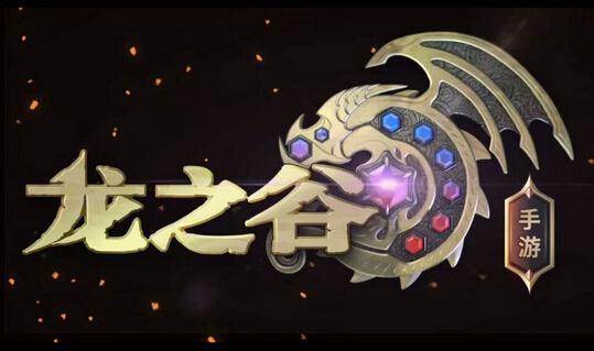 龙之谷手游pvp,龙之谷手游赛季区别