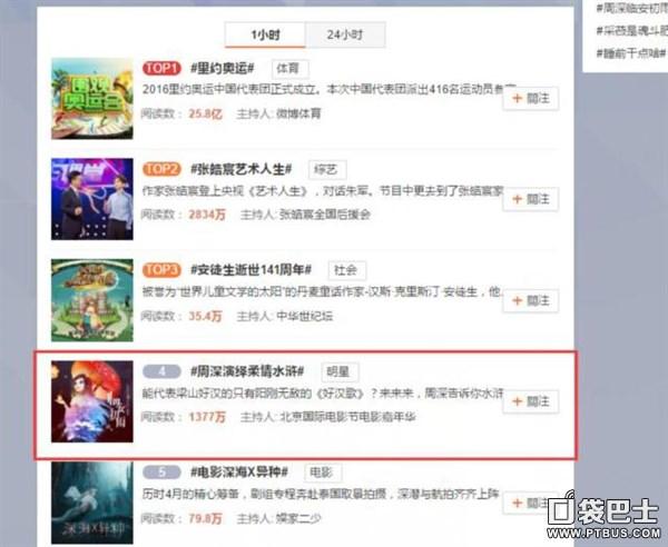 手游水浒q传哪个职业好,水浒q传手游什么职业厉害