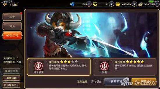 龙之谷手游时空领主吧贴吧,龙之谷2手游时空领主