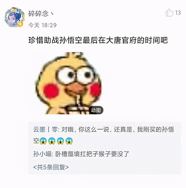 梦幻手游最新职业,梦幻手游 手游新职业