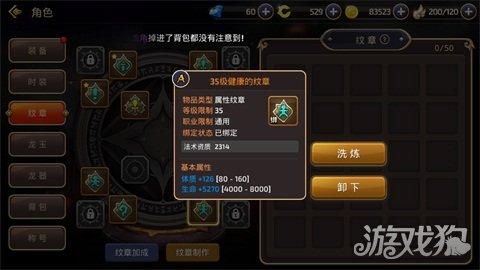 龙之谷敏捷是加什么的,龙之谷敏捷战士