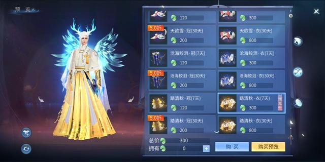 倩女手游结婚分享照片怎么弄,倩女手游分享结婚照