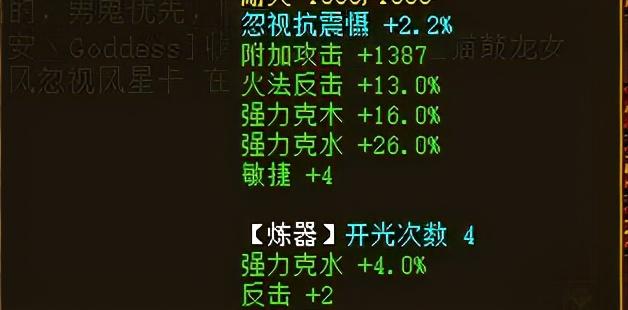 大话西游手游装备属性介绍,大话西游手游所有套装属性