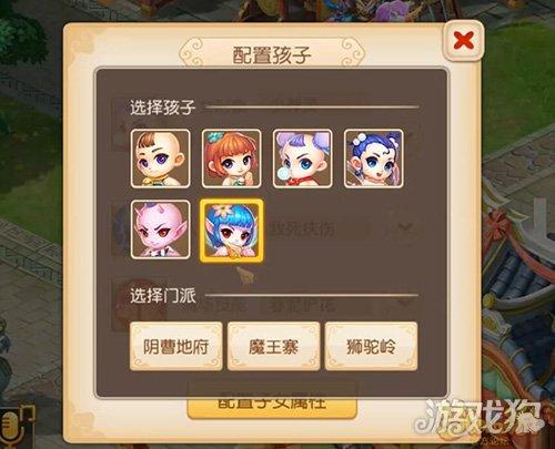 梦幻西游手游龟速方寸孩子培养计划,梦幻手游龟速孩子攻略