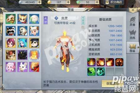 镇魔曲手游套装属性选择什么,镇魔曲传奇装备打造
