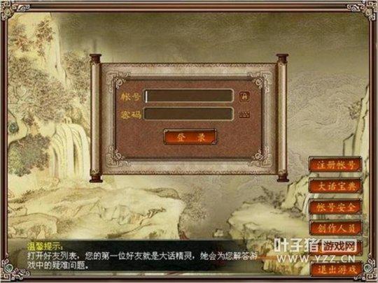 大话西游oppo手游官网论坛首页,大话西游oppo官网