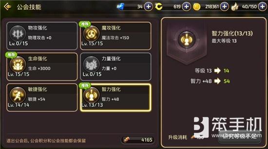 龙之谷手游技能栏太少,龙之谷手游技能格太少