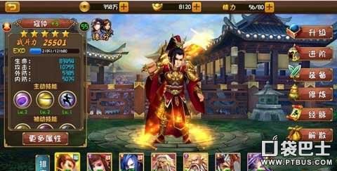 大唐无双蜀山闪避流,大唐无双蜀山闪避流怎么玩