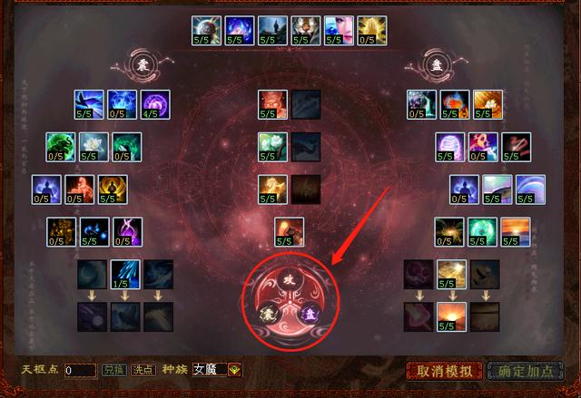 大话西游手游第一女魔是谁,大话手游女魔怎么打