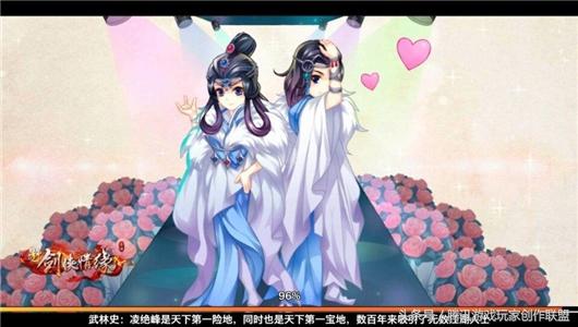 剑侠情缘手游0阶外装怎么获得,剑侠情缘装备怎么升阶