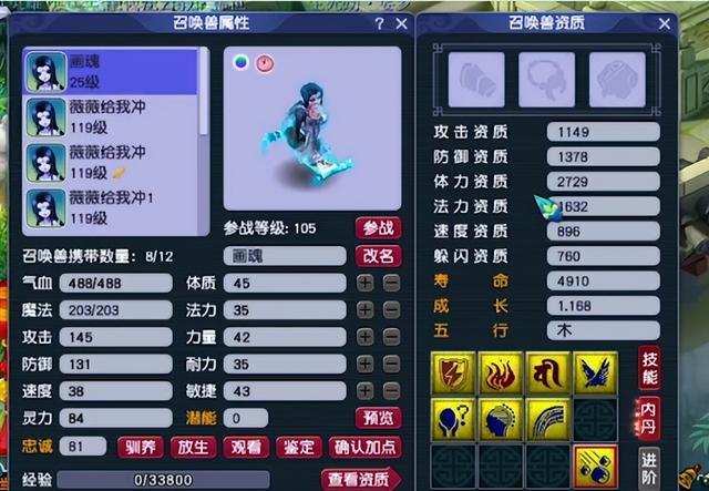 梦幻手游打书消失了怎么回事,梦幻手游打书