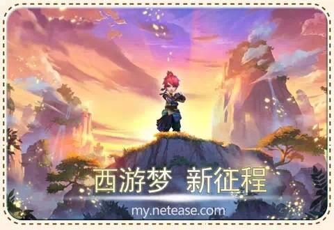 梦幻手游混服合区吗知乎,梦幻手游混服和官服在一起么