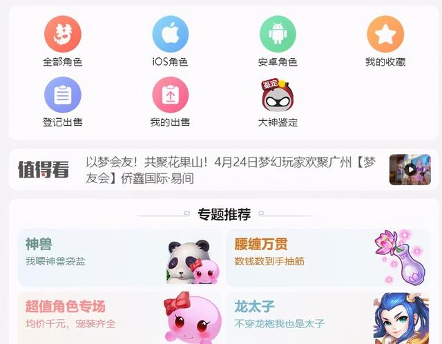 梦幻手游冒泡框哪个好看,梦幻手游瞪眼冒泡框