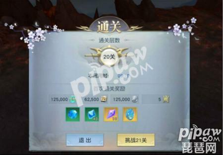 镇魔曲手游一区,镇魔曲手游互通区