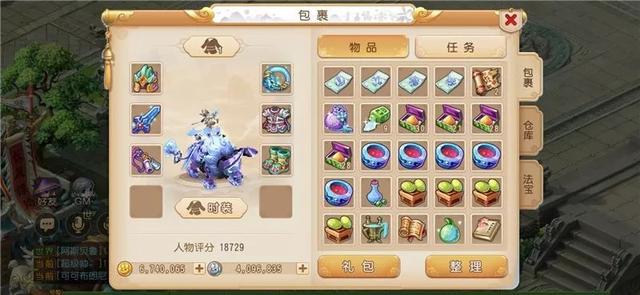 梦幻西游手游69化生攻略,梦幻西游69化生寺攻略